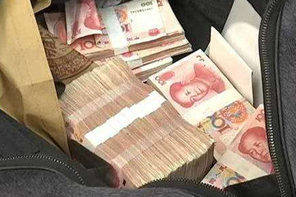 咸丰讨钱公司